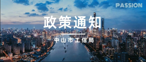 中山市镇区经济总量_中山市镇区分布图(2)