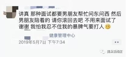 男陪招聘_笑奔 对老公不满,她只用一招 让老公陪孩子做作业