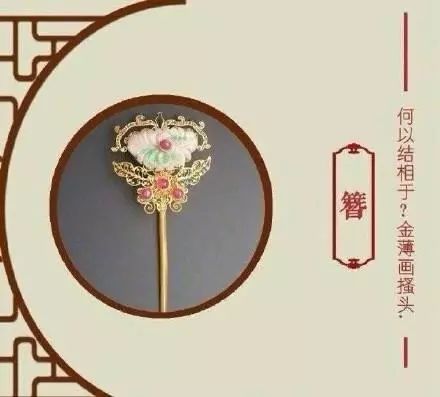 七夕情人節(jié)將至，盤點(diǎn)古人常用的定情信物(圖5)