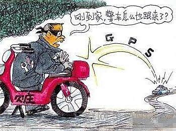 原装电动车定位器在哪里 ec287a56b71a466da04ff1d019dc1159.jpeg