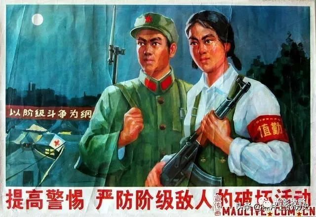 【记忆】历史的记忆一一70年代的墙画.