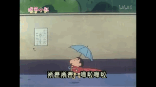 14 蜡笔小新 treasure in the heart 爱看动感超人的小新 满满都是