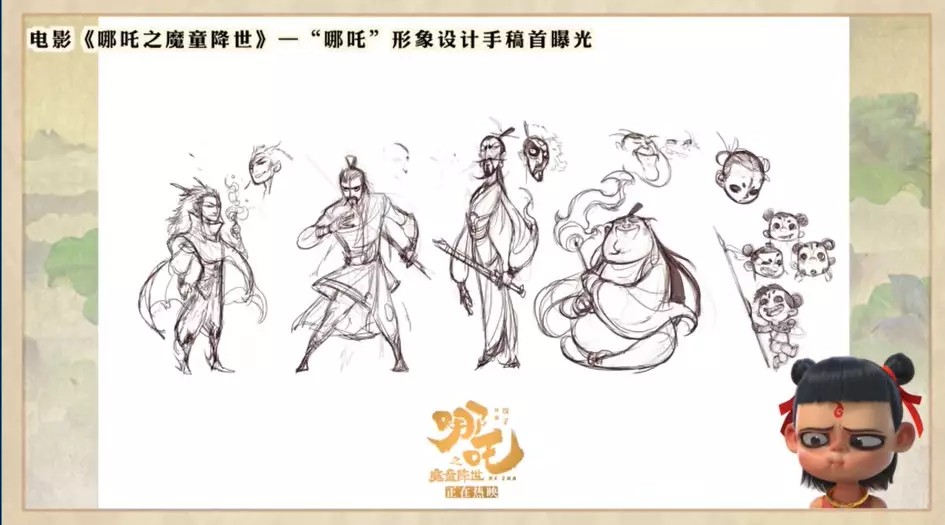 哪吒之魔童降世,殷夫人篇,终于知道哪咤为什么脾气那么爆了!