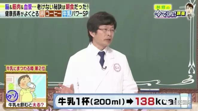 日本医生教你如何喝牛奶不会腹泻 牛奶竟可消暑、降血糖、防老年痴呆？ 