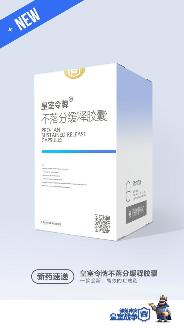 很厉害的中药丸 f2d4de1b5b3446e9863f343c9ed0056e.jpeg