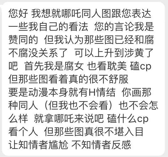 读时没经过作者同意的cp还是cp吗