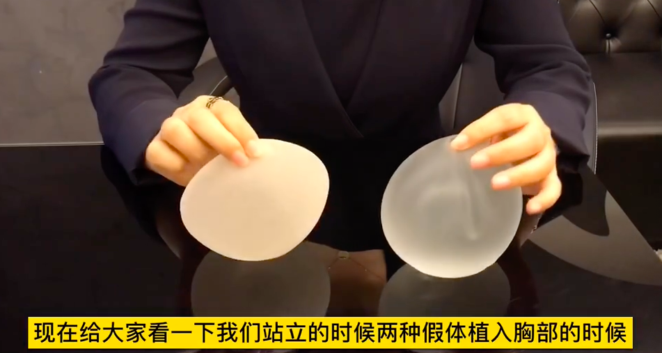 哪种形状的假体隆胸比较好?圆形?水滴型假体平躺自然吗?