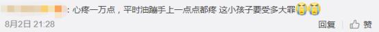                     2岁女童翻进170度油锅，哭声撕心裂肺，随后妈妈竟活剥一层皮