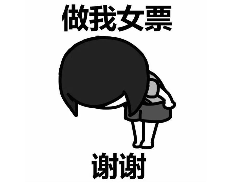 爆笑段子:鼓起勇气,跟心仪的女孩告白.