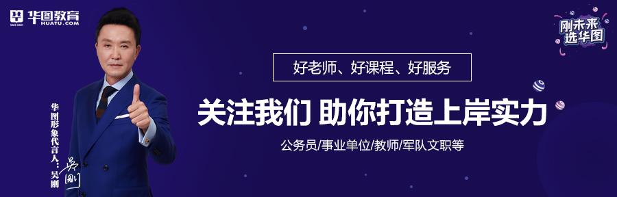 教师挤破头考公务员,却很少见公务员考教师,背后因素分析 fg电子游戏平台