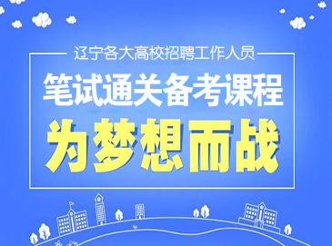 高校招聘网_青岛想报考一个起重司机指挥证去哪里报名详情介绍(2)