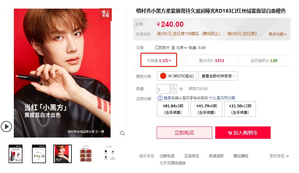 �����Ǵ����ݳ�Ʒ�������������в���?