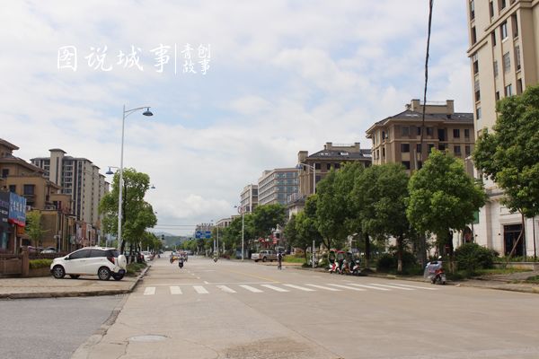 青阳县城