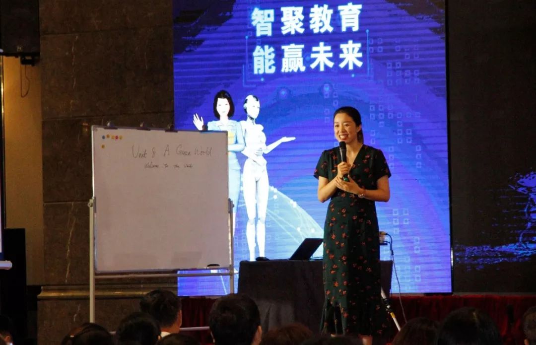 精彩回顾,共存美好回忆第六届"全国中小学英语学科教学与信息化在哪金瑞小学图片
