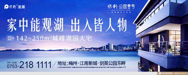 “狠角色”9号台风生成!或成强台风!梅州接下来的天气将... “狠角色”9号台风生成!或成强台风!梅州接下来的天气将...