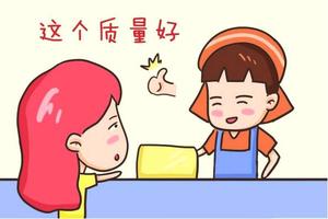 如何给宝宝买安全的产品 0aee205ac7d044a4bd5ad759d4718fba.jpeg