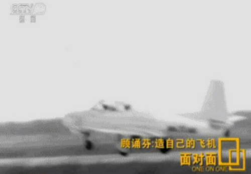 “为了搞航空，我把母亲给牺牲了……”