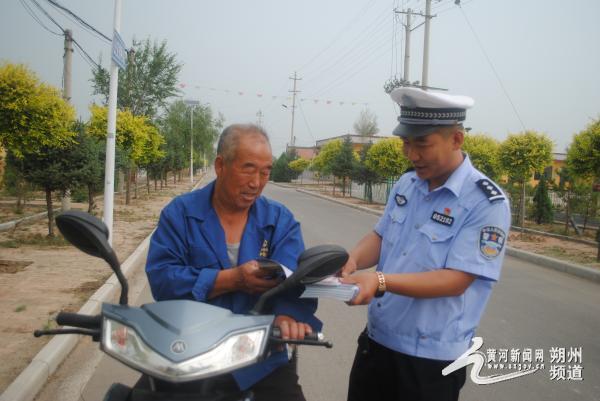 山阴交警大队送交通安全进农村