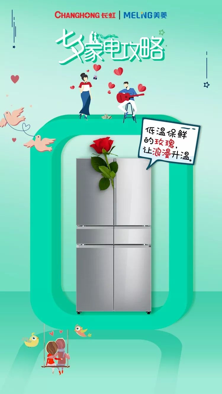 七夕攻略|放一部爱情电影,心跳都变得更合拍