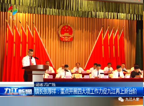 九江历年gdp_九江职业大学(3)