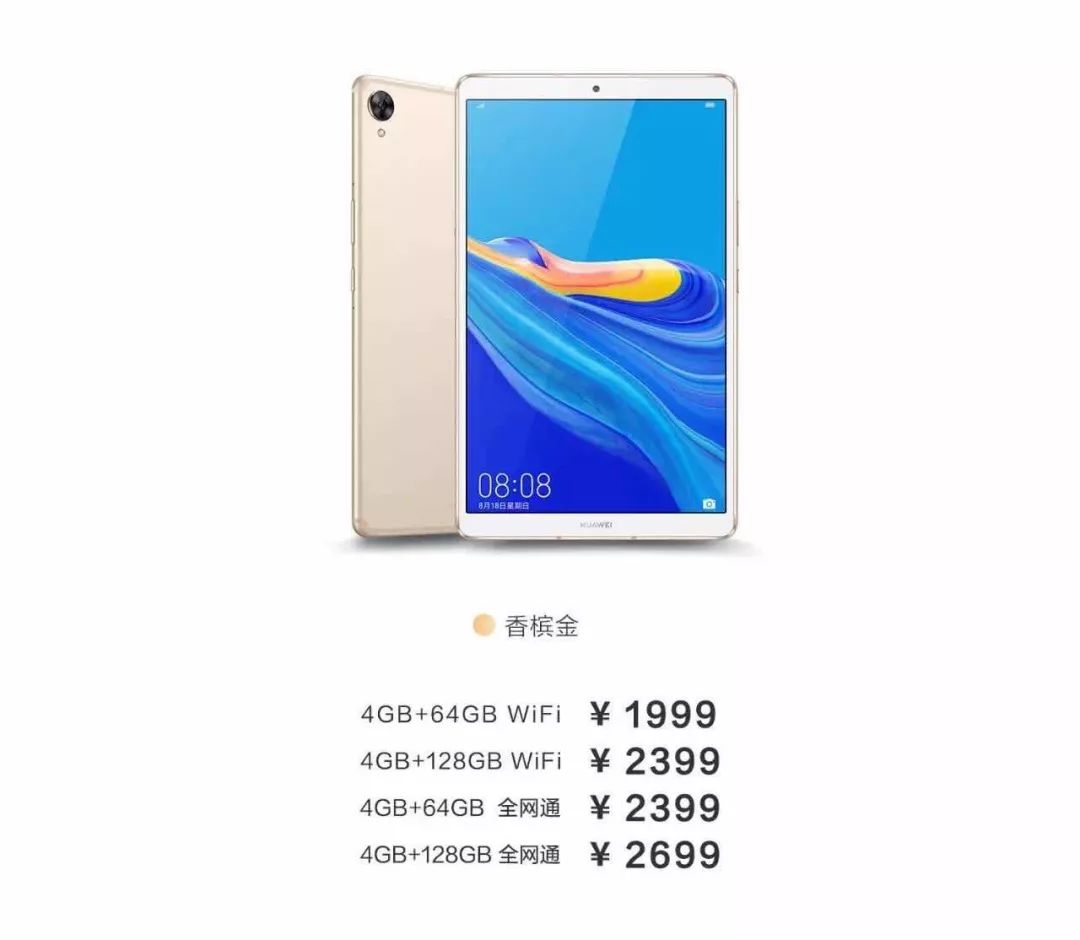 【分期】麒麟980芯片,大屏享受,华为平板m6免息分期畅快用