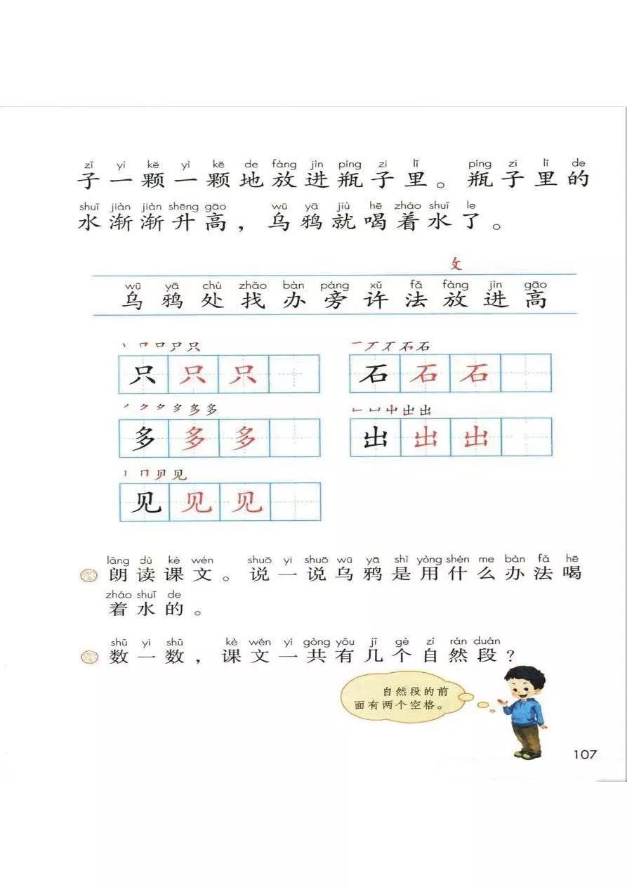 竹石的简谱_竹石简谱肖战(2)