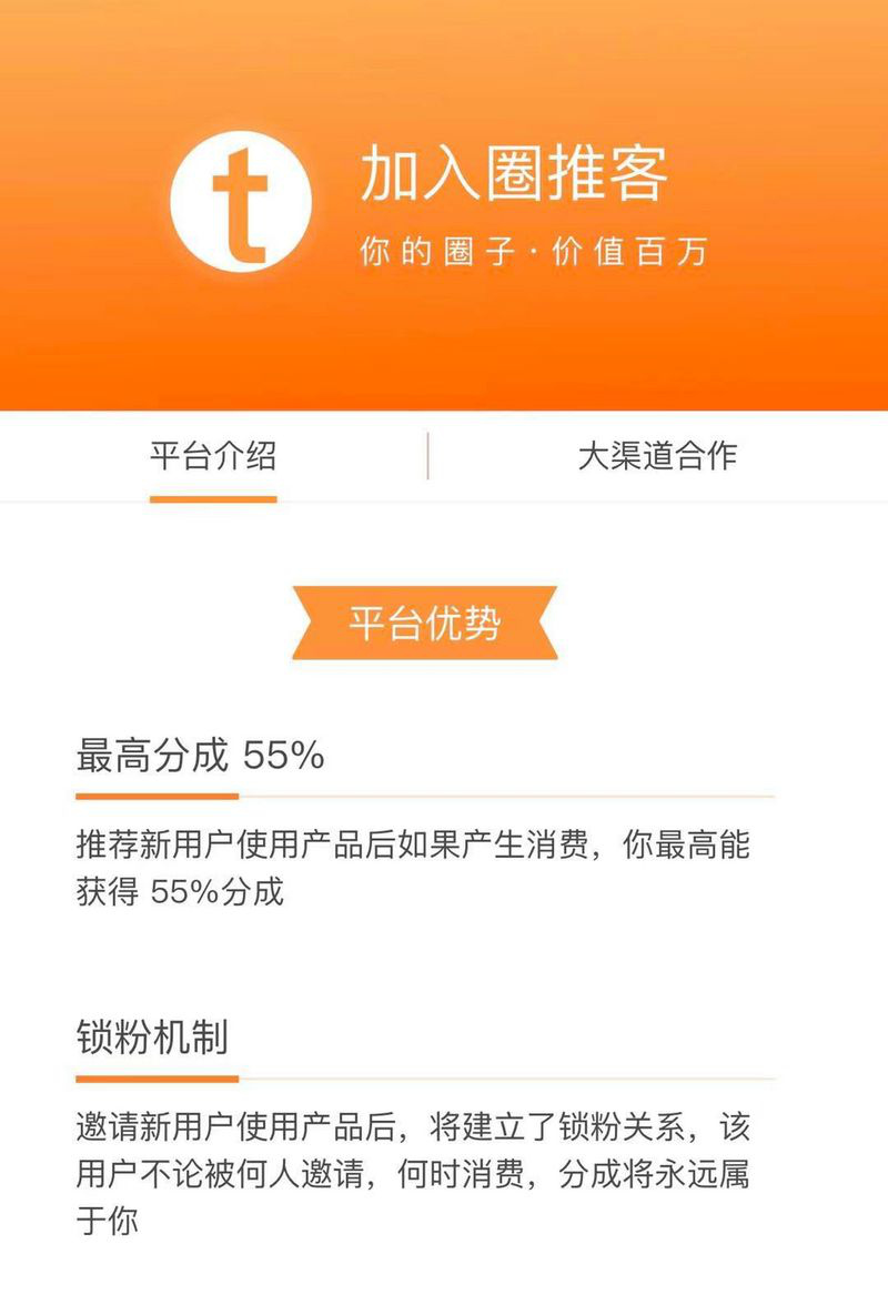 代理商属于什么公司 166ed9488c3c462188c2595ef89b0734.jpeg