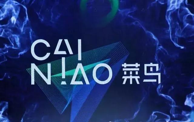 「56头条」名创优品巴西ERP-SAP系统正式上线；