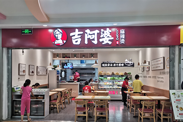 麻辣烫店装修技巧分析,如何增强门店的吸引力?