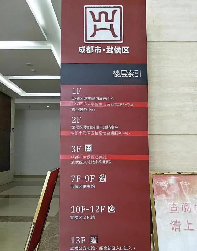 武侯区图书馆和文化馆成暑期"充电"好去处