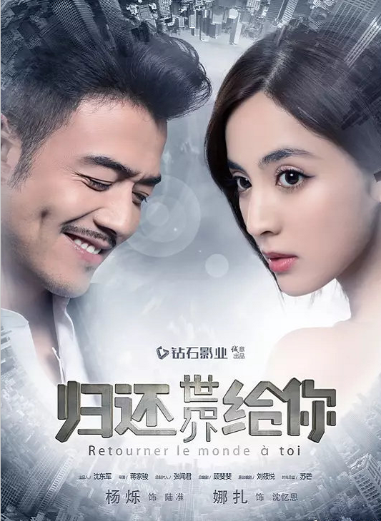 最近有什么好看的电视剧上映 1c8b040d2f914e24959cca5c6c3a1b19.png