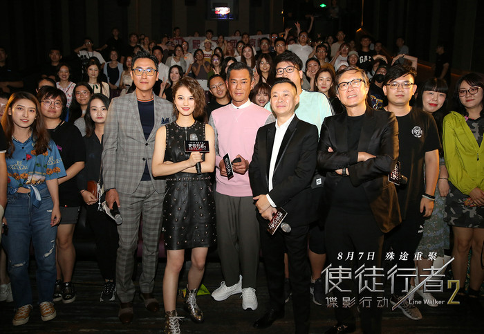 《使徒行者2》首映 致敬老港片,兄弟情催泪 金百利在线注册