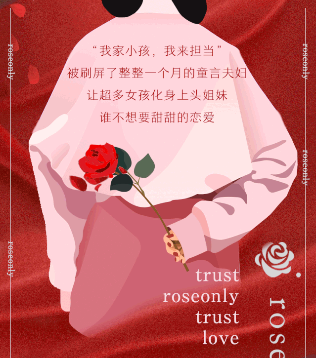 被