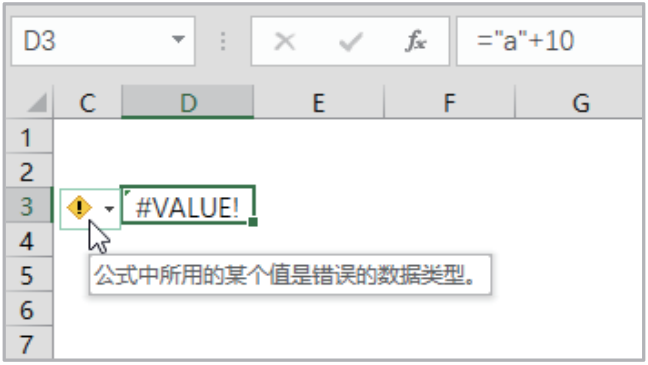 匹配的函数公式 21874364c8b54ff5a66822ecd9b1180a.png