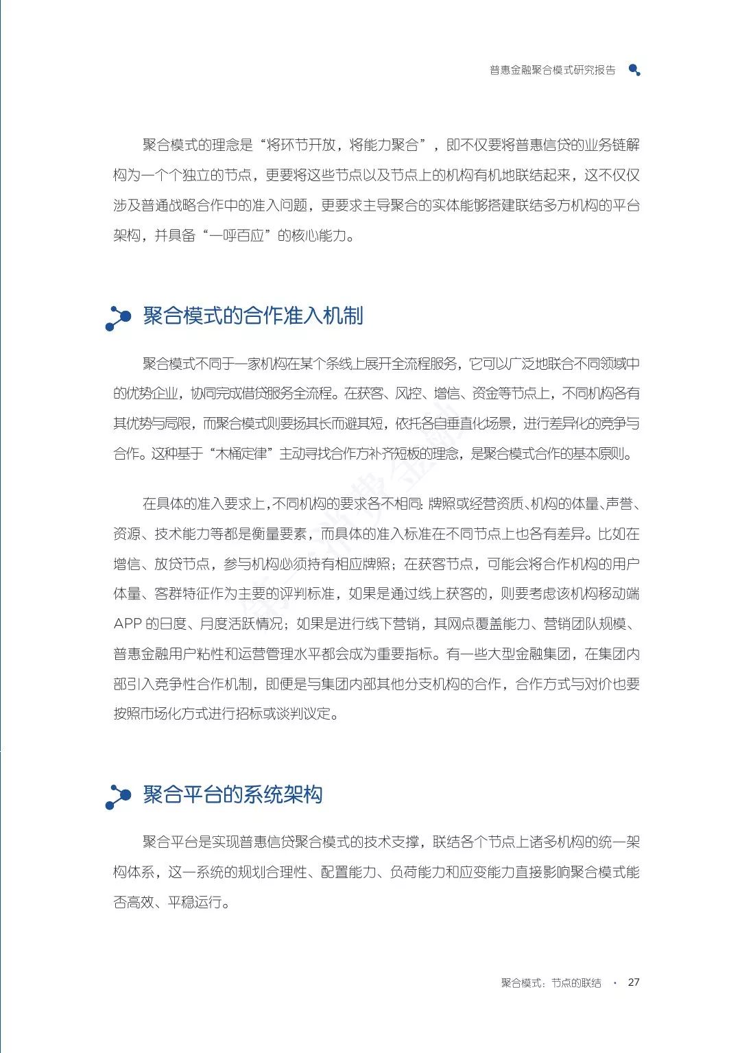 人均持卡量_旺运加持卡图片(2)