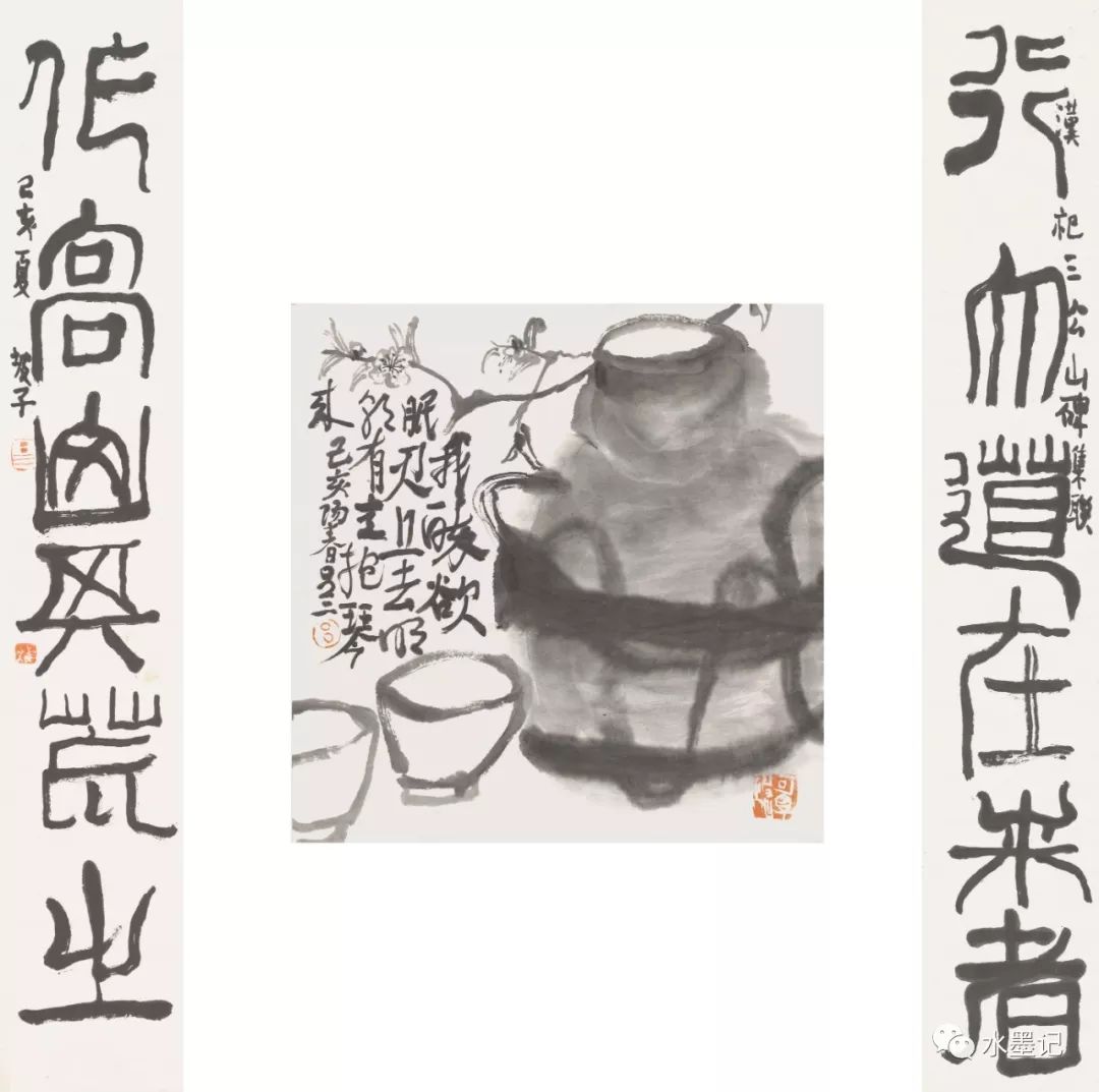 展讯家常吕三书画作品展