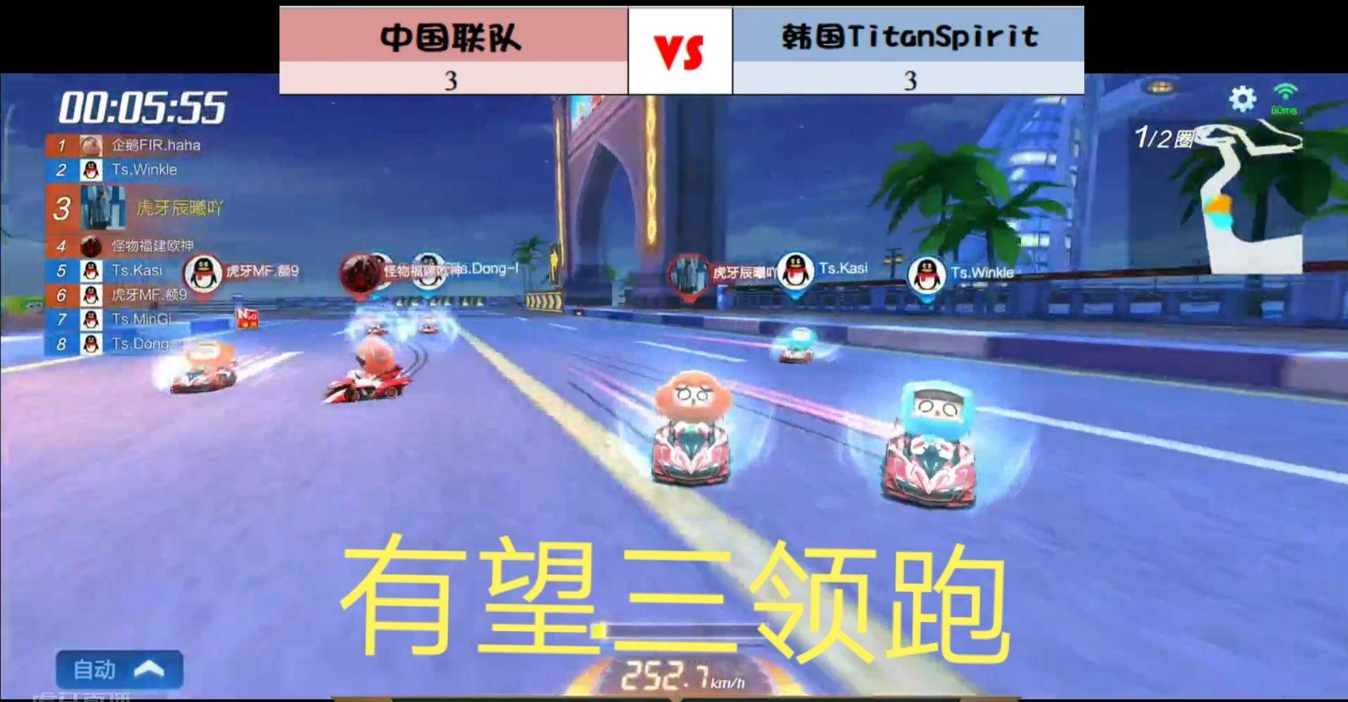跑跑卡丁车情侣名字;跑跑卡丁车网名情侣