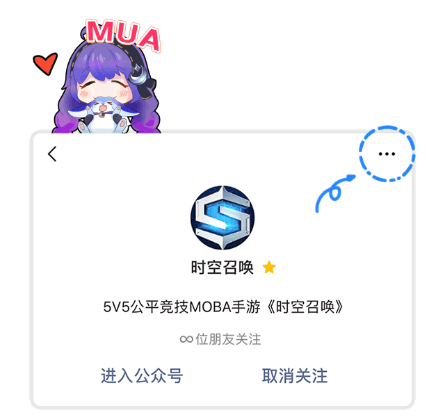 为你心仪的宝贝投票有机会得 永久女神聊天气泡, 520限定头像框, 史诗