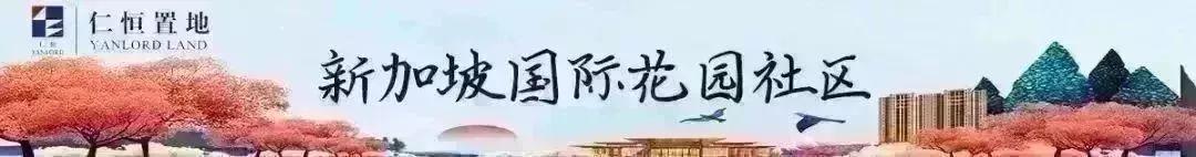 圈层是房子的最高『附加值』