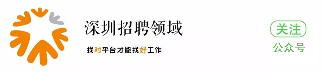 2019年龙华区各街道gdp_深圳市龙华区观澜街道2019年下半年公开选调职员公告