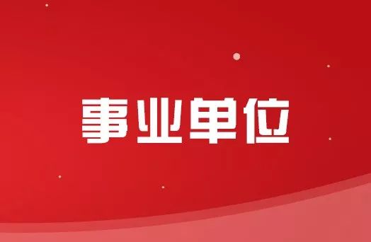 柳州招聘_广西福彩在柳州招聘工作人员