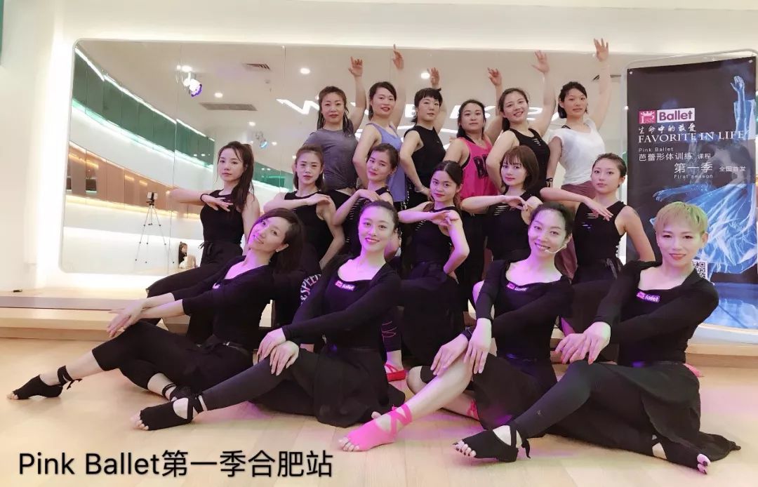 balletpink,balletslippers 粉红的夏天 | pink ballet第1季优雅谢幕