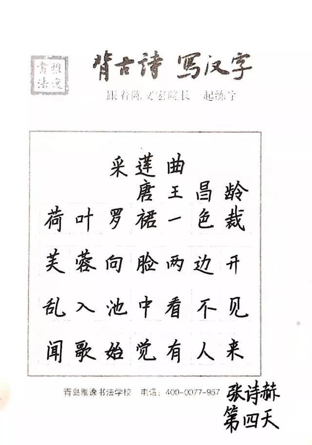 什么风大作四字成语_四字成语书法作品图片(2)