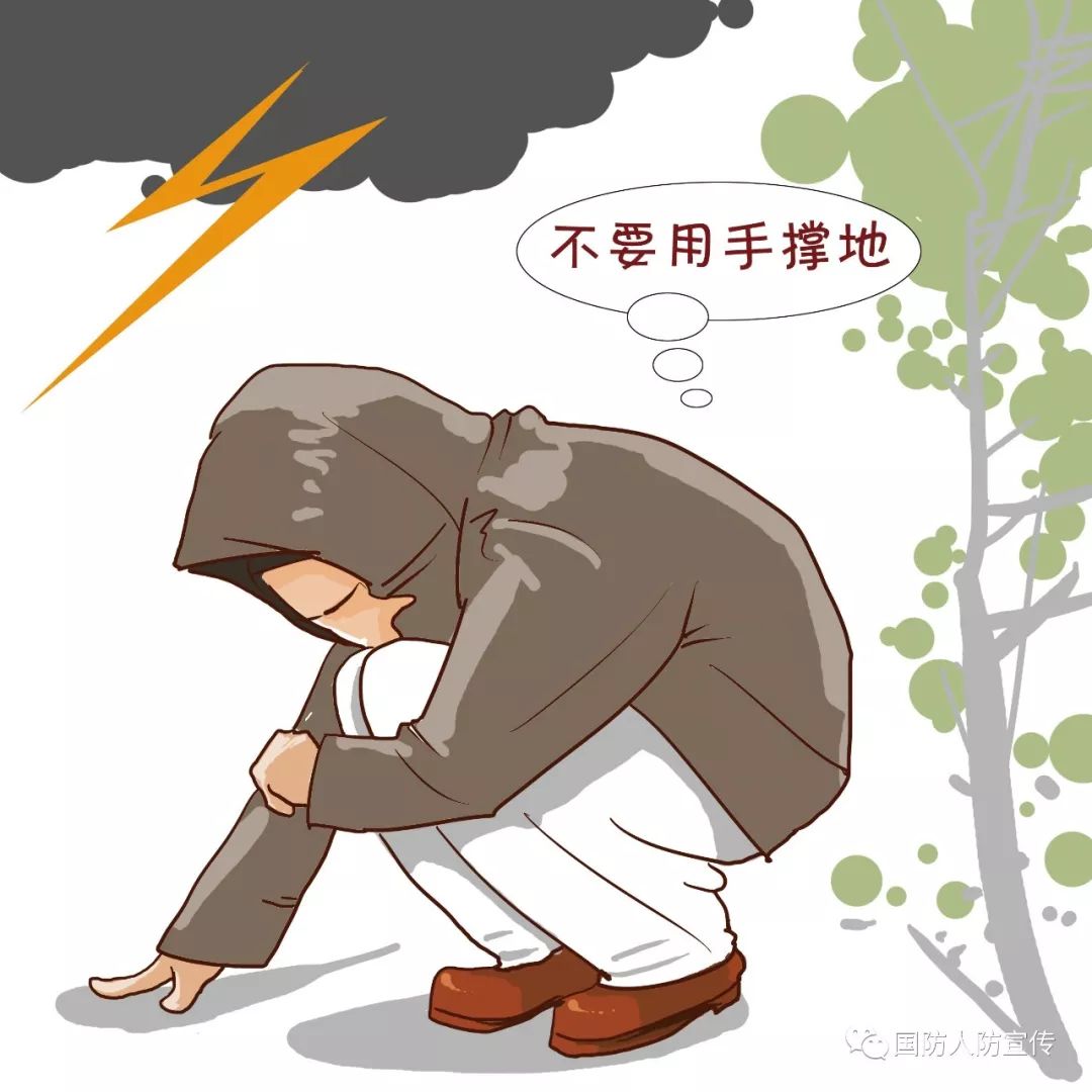 在野外遇到雷电怎么办