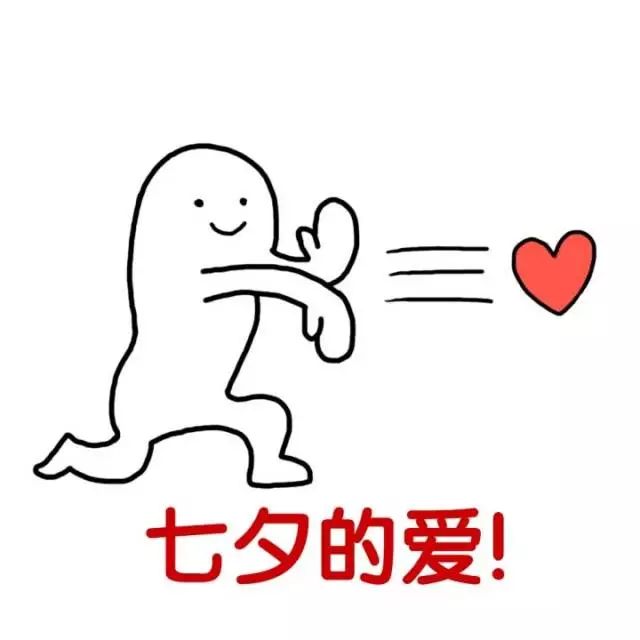 七夕狗粮等你来撒,晒一晒咱宝清老一辈的爱情故事!