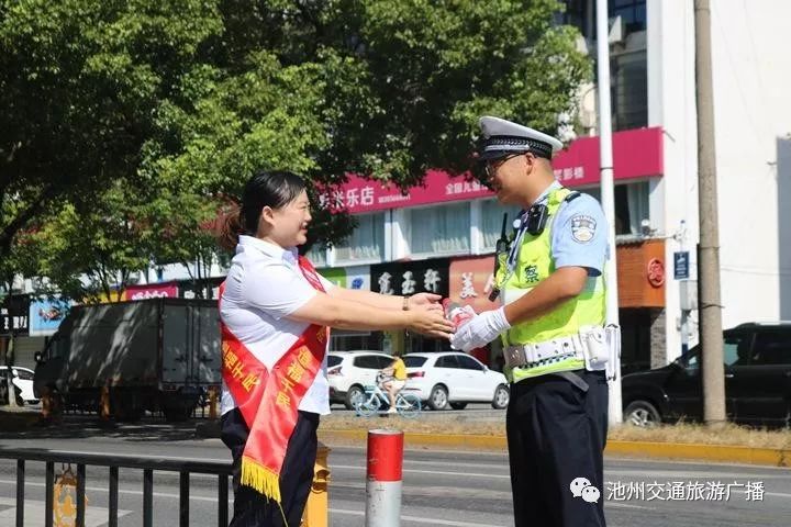 理赔中心及相关人员一行带着矿泉水,毛巾来到了池州市公安局交警支队