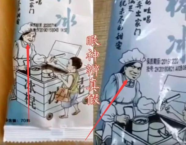 以假乱真的山寨食品你被哪一种坑过个个都考验眼力