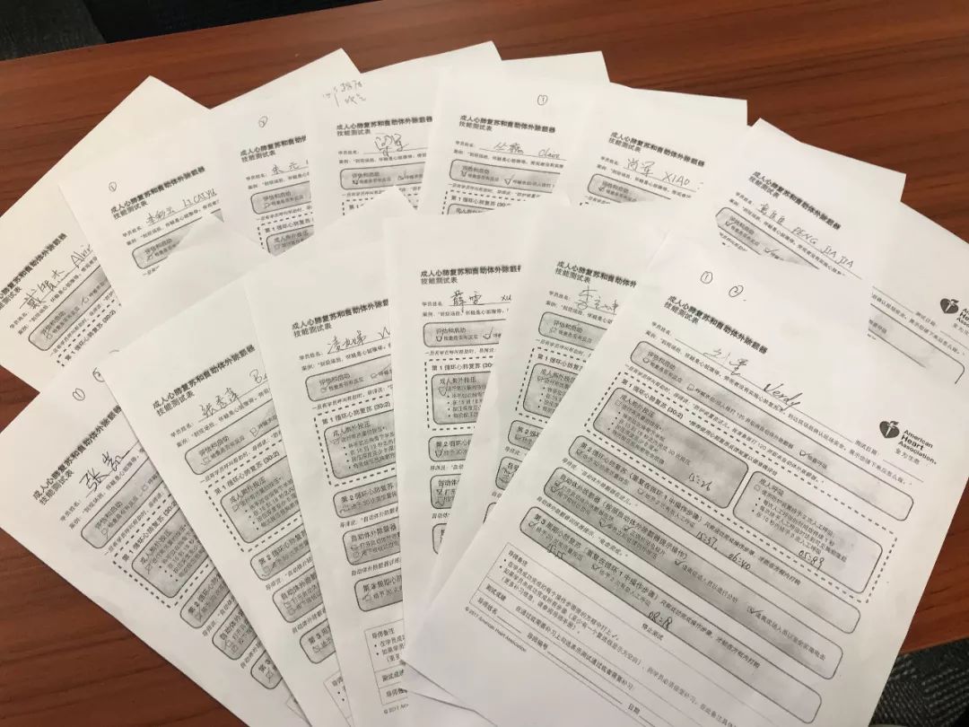 急救员证 3449a957ed8f49418a6774d1764cefe7.jpeg