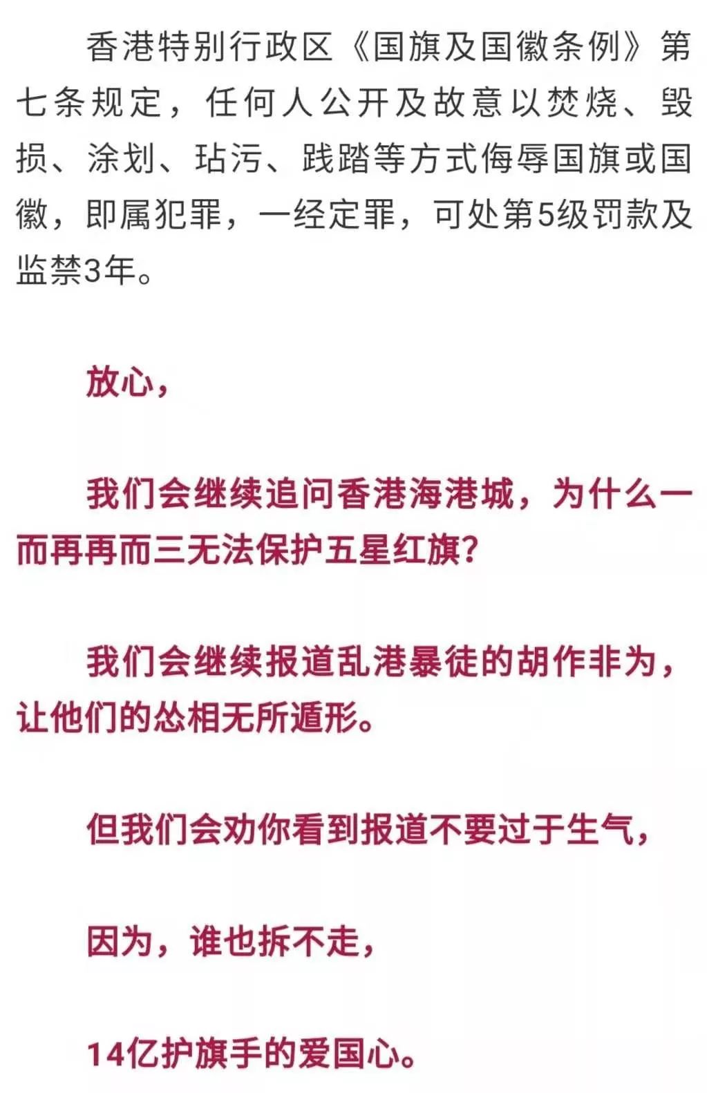 扯旗什么成语_成语故事简笔画(3)