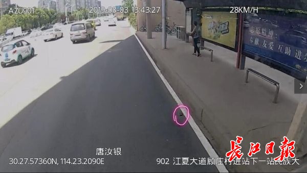 装有20多万元财物的零钱包掉了,庆幸被“眼尖”公交司机看到了 凯时娱乐